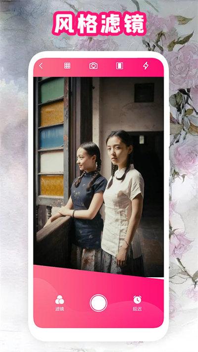 全能复古相机app下载,全能复古相机,滤镜app,美颜app