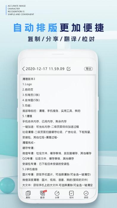 拍照扫描软件下载,拍照扫描,扫描app,文档app