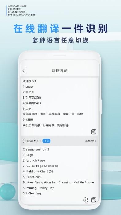 拍照扫描软件下载,拍照扫描,扫描app,文档app