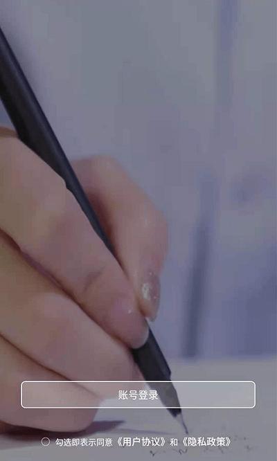 123未来教育app下载,123未来教育,教育app,学习app
