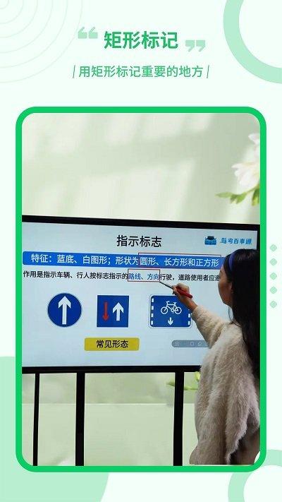 电子屏幕画笔工具下载,电子屏幕画笔,电子笔app,屏幕画笔app