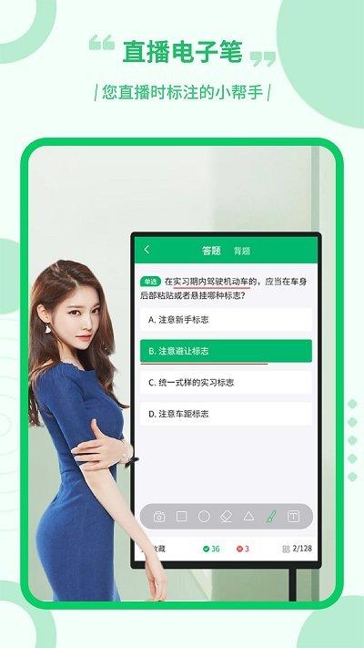 电子屏幕画笔工具下载,电子屏幕画笔,电子笔app,屏幕画笔app