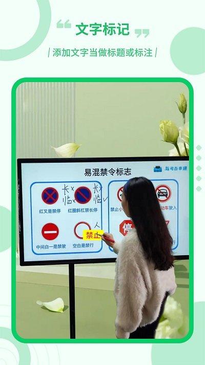 电子屏幕画笔工具下载,电子屏幕画笔,电子笔app,屏幕画笔app