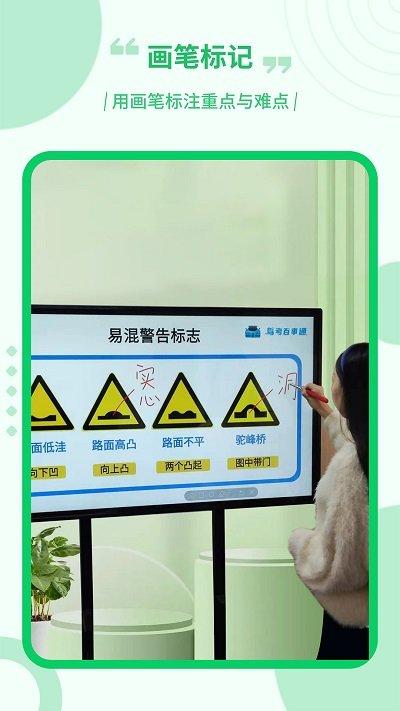 电子屏幕画笔工具下载,电子屏幕画笔,电子笔app,屏幕画笔app