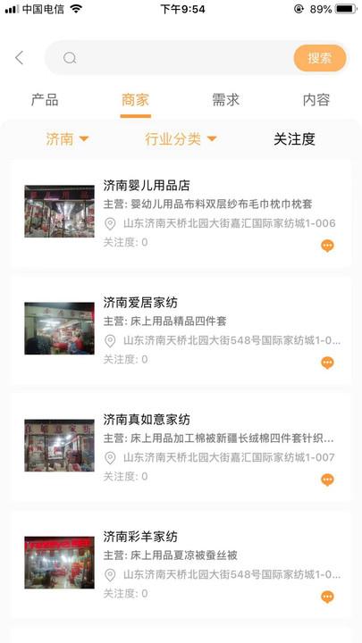 商漠驼平台下载,商漠驼,效率app