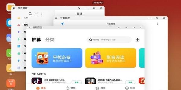 掌上pc模式app下载,pc模式,小米app