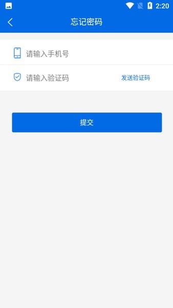 华电e家app最新版本下载,华电e家,职工app,办公app