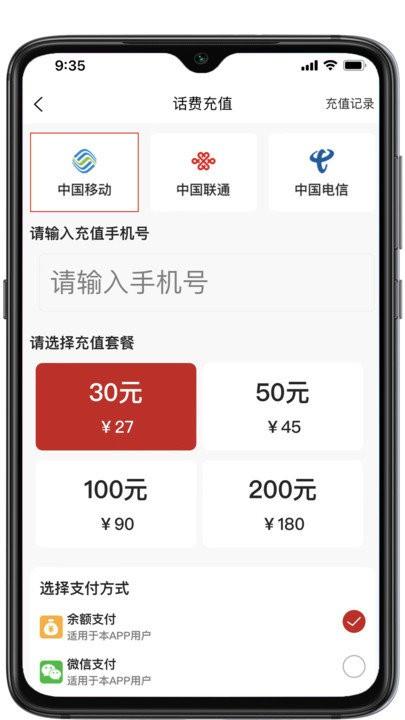 加油生活软件最新版下载,加油生活,加油app,优惠app