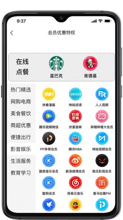 加油生活软件最新版下载,加油生活,加油app,优惠app