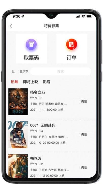 加油生活软件最新版下载,加油生活,加油app,优惠app
