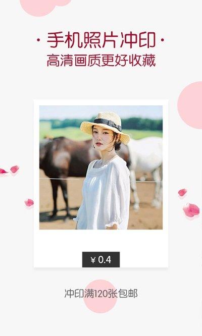 唯美相册制作软件下载,唯美相册,相册app,摄影app