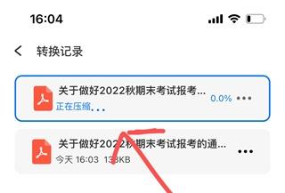 轻闪pdf官方版(lightpdf)下载,轻闪pdf,pdfapp,工具app