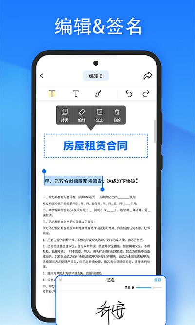 轻闪pdf官方版(lightpdf)下载,轻闪pdf,pdfapp,工具app
